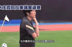 包含蒙古女足豪取六连胜，轻松晋级足协杯四强的词条