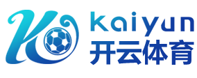 开云链接官网-开云(中国)