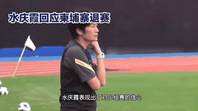 包含蒙古女足豪取六连胜，轻松晋级足协杯四强的词条